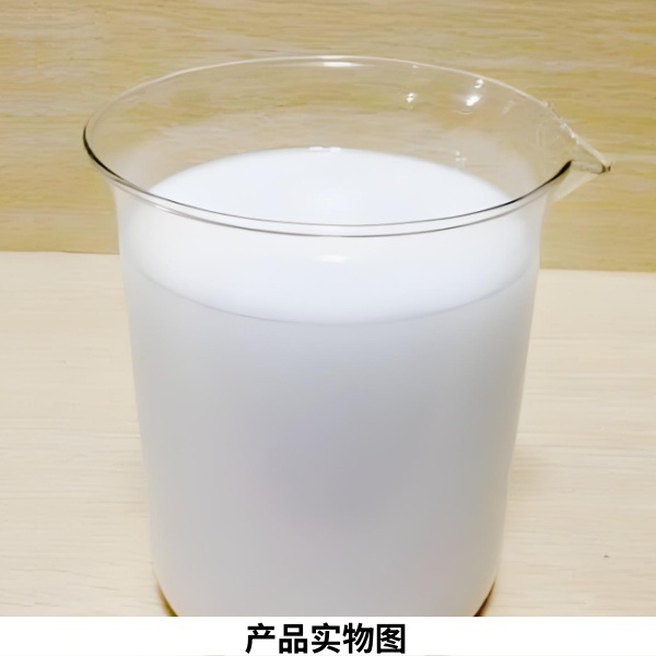 Средство для ухода за бетоном Hebei Tainuo 20 кг