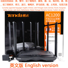 Tenda英文版腾达AC11双频1200M千兆无线WIFI家用路由器批发Router