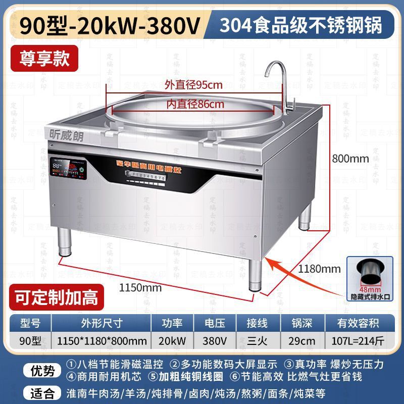 Escuela comercial fábrica comedor cocina co