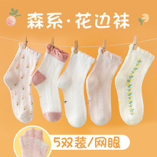 薄款襪子女童夏季網眼花邊兒童襪夏天女孩公主嬰兒寶寶中筒襪