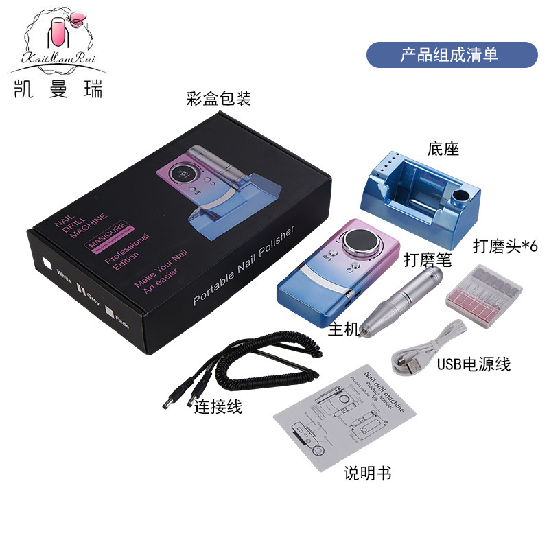 Herramienta de manicuras doméstica de manicuras conveniente 45000RPM ajustable amolador profesional
