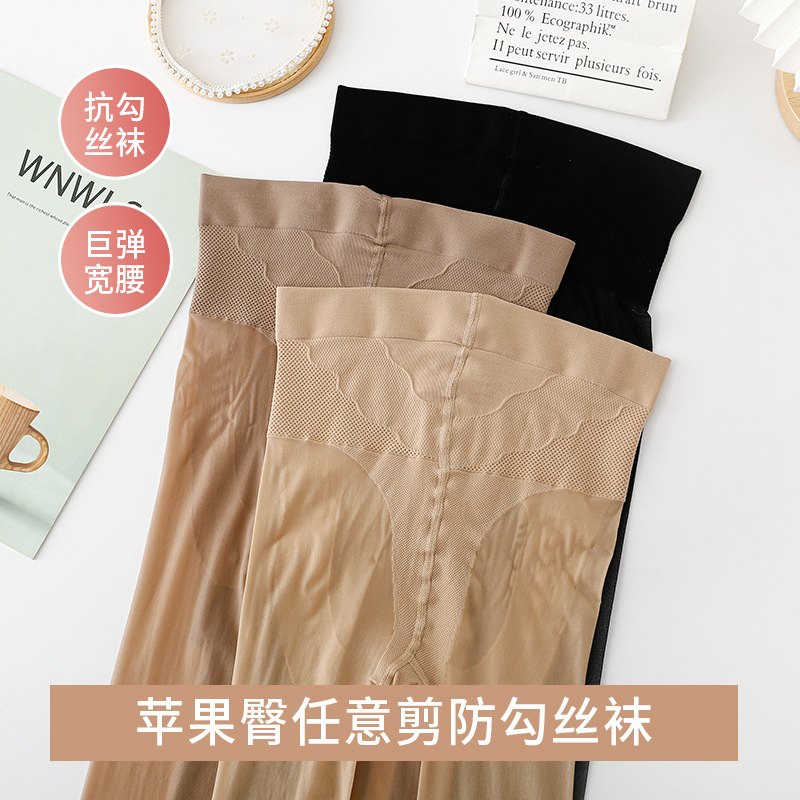 Silk Stockings Women's Sexy Over-the-Knee Socks Spring and Summer Ultra-thin Anti-hook Silk Anti-stripping Velvet Apple Hip Any Cut Pants