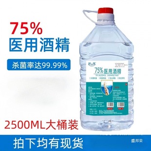 �F؛��l2500�ƾ�75%�������k���ҾӼ����Ҵ�����Һ���l�ƾ��Ї�