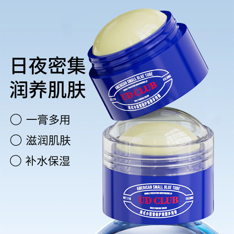 UD CLUB德式洋甘菊润唇膏多用润肤保湿滋润补水女去死皮淡化唇纹|undefined