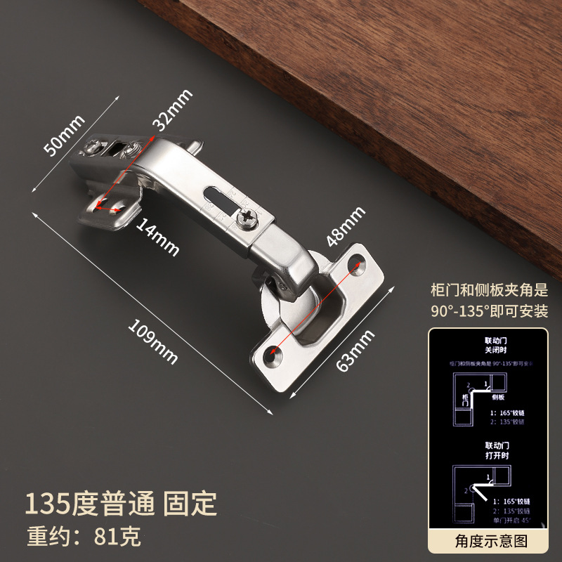 Ángulo especial-bisagra en forma de 90 grados 165 grados 170 grados 135 grados 45 grados ranurado-bisagra libre tres-cinco gabinete de la esquina