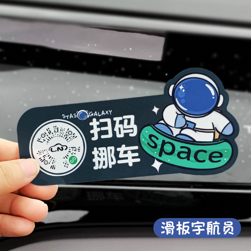 스케이트보드 우주비행사