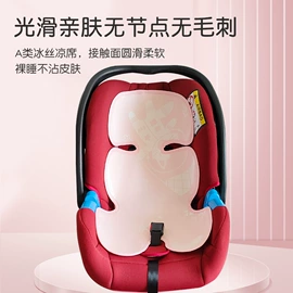 婴童席推车席;枕席/枕片;防滑垫