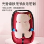透气儿童夏天婴儿凉席