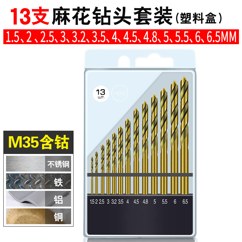M35 Molino completo 13 piezas (caja de plástico)