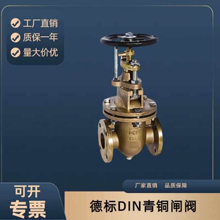 �l�y�˴���DIN�����~