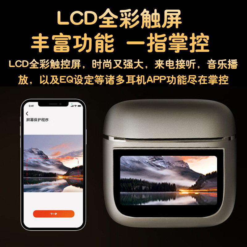 V8 digital display touch screen wireless in-ear ANC active noise reduction Bluetooth headset running riding headset for JBL