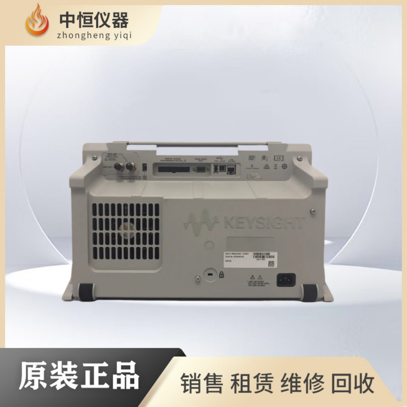 议价是德Keysight/安捷伦Agilent示波器MSOX4104A/MSOX4154A|undefined