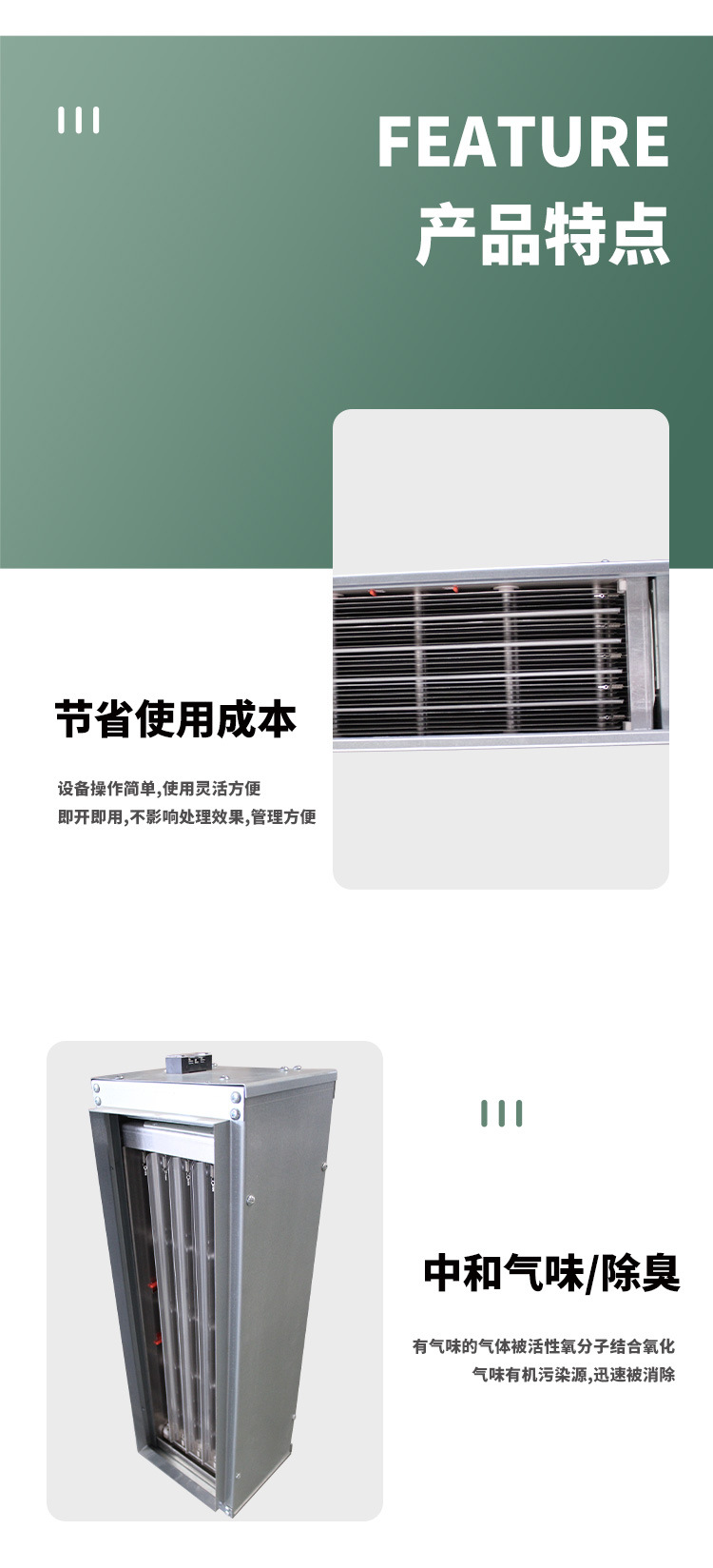 详情-4_15.jpg