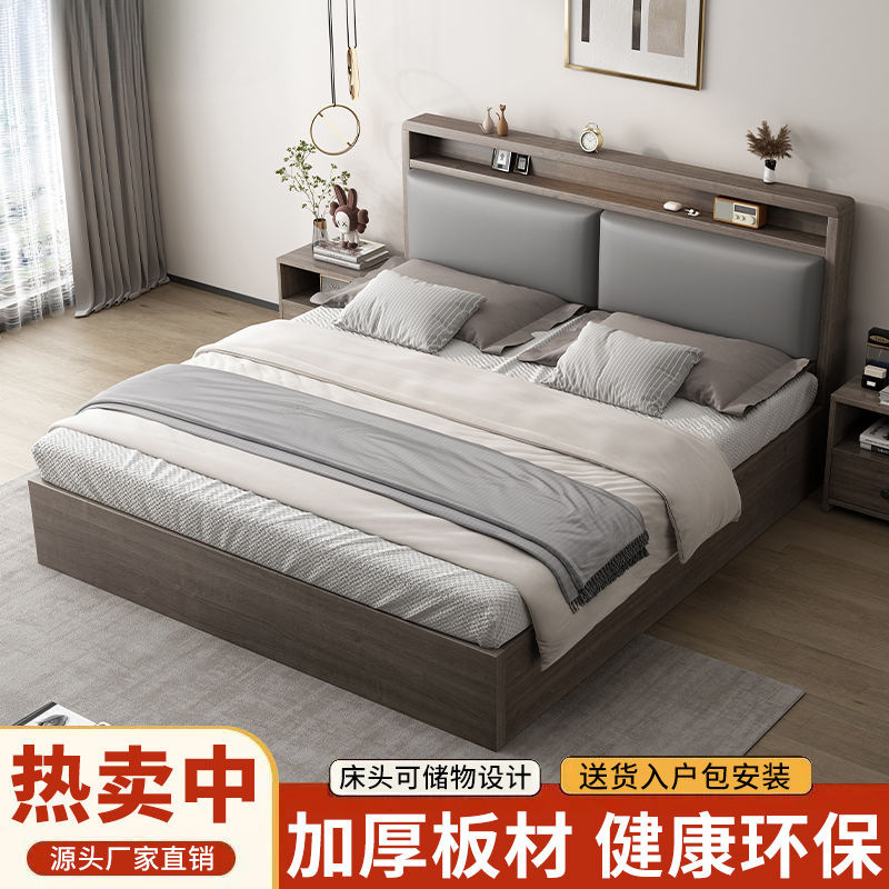 無垢材ベッド 1.8m ダブルベッド寝室レンタルルーム小型ソフトベッド 1.2m 収納ベッドシングルベッドフレーム|undefined