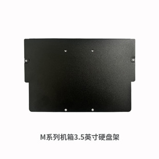 ȫ���m����SKTC���_��M06/M05/M03/M01��X�C��3.5Ӣ��Ӳ�P�����