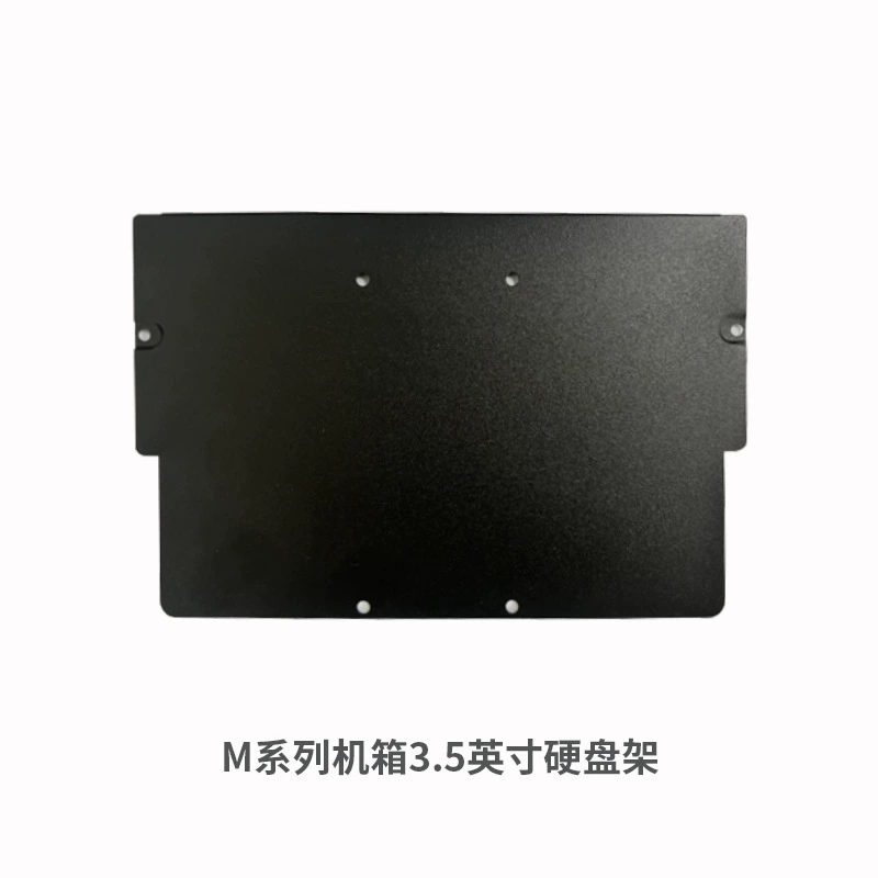 Новый адаптер SKTC Star Kaitian M06/M05/M03/M01 компьютерный корпус 3,5-дюймовый жесткий диск стойка аксессуары