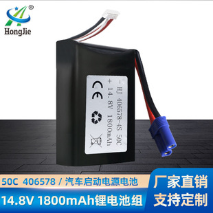 14.8V 1800mAh�늳�50C�߱���406578��܇���������Դ�ۺ���늳�