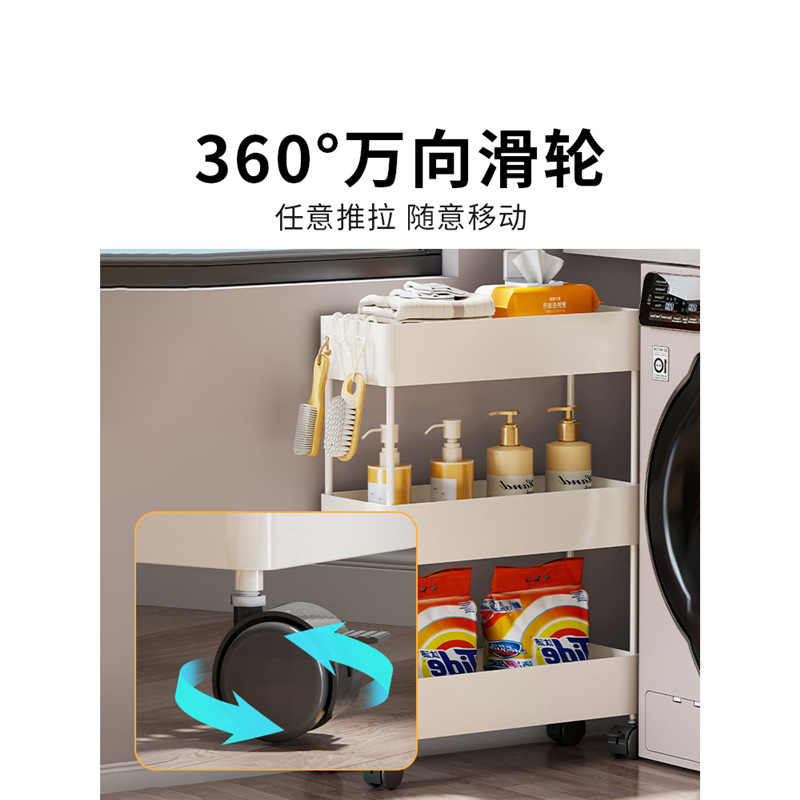 洗濯機収納ラック、バルコニー狭い隙間収納キャビネット、多層床から天井までの隙間、浴室の隙間が非常に狭く、超薄型バスケット|undefined