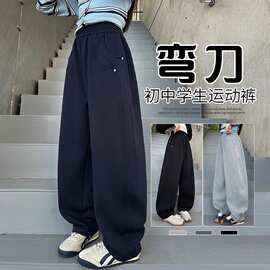 女童运动裤春秋2025新款儿童阔腿裤弯刀裤女孩大童卫裤初中生裤子
