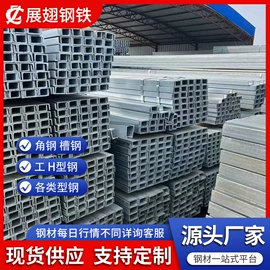 普中板;H型钢;普通热轧板