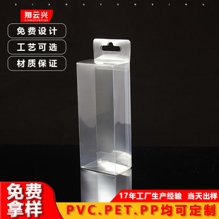 PET���Ϻ�pet͸���z����߰��b����С����PVC�����a�S�����l����