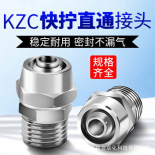 ��Q���^PC��ӿ��ٚ���ݼyֱͨ6/10/12/8-1/2/3/4��6�ָ߉�ȫ�~