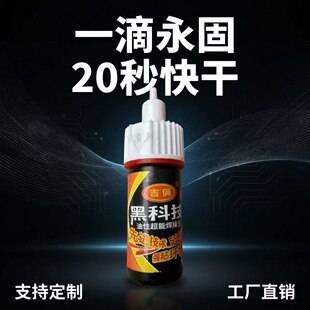 �ڿƼ��zˮ�����zճ�τ��h����֬�z����ԭ�z�ٸ��͵Ͱ׻������zˮ
