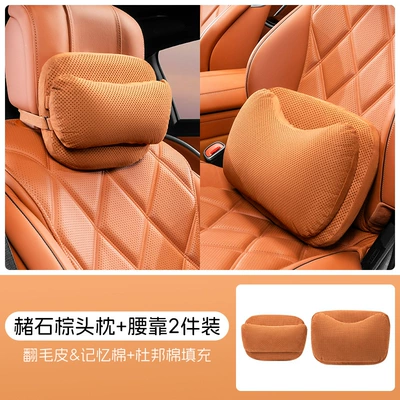 Car Headrest Perforated Suede Leather, Headrest - ocher-brown-headrest-and-waistrest-dupont-bio-fleece-memory-foam