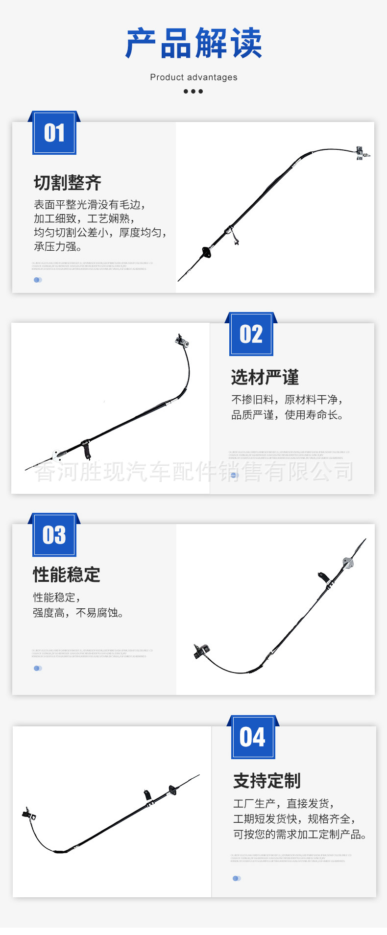 Car parts brake cable 597504H000 is suitable for the front handbrake cable of the imported Hyundai Huiyi H1