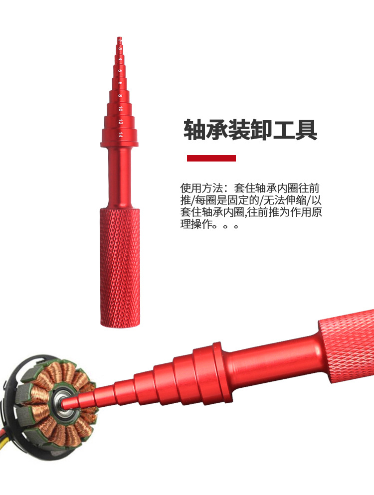 Bearing loading and unloading tool bearing disassembling device bearing puller installer bearing pressure bearing tool inner hole propulsion