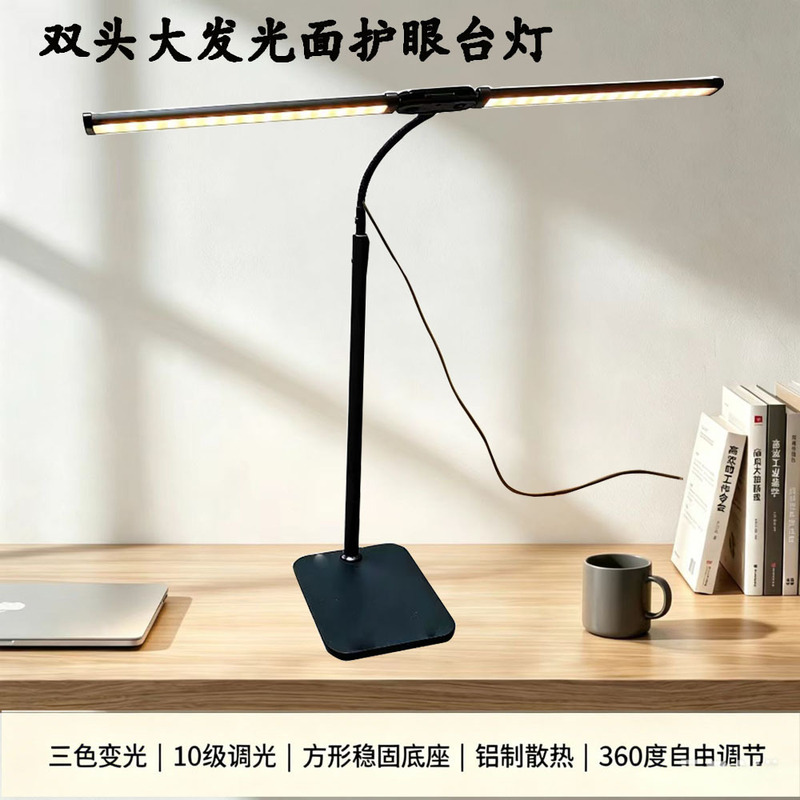 Desk lamp for studying, eye protection, plug-in LED double-head eye protection lamp, specialized desk lamp for studying, high-brightness bedside reading lamp Desk lamp for studying, eye protection, plug-in LED double-head eye protection lamp, specialized desk lamp for studying, high-brightness bedside reading lamp