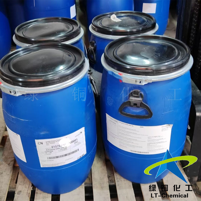 昂高三防交联剂防水耐洗剂Arkophob DAN New liq无甲醛交联剂