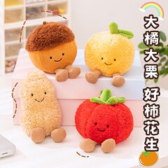 ジェリー小花生栗公仔ぬいぐるみ野菜果物トマト人形シミュレーショントマトぬいぐるみ