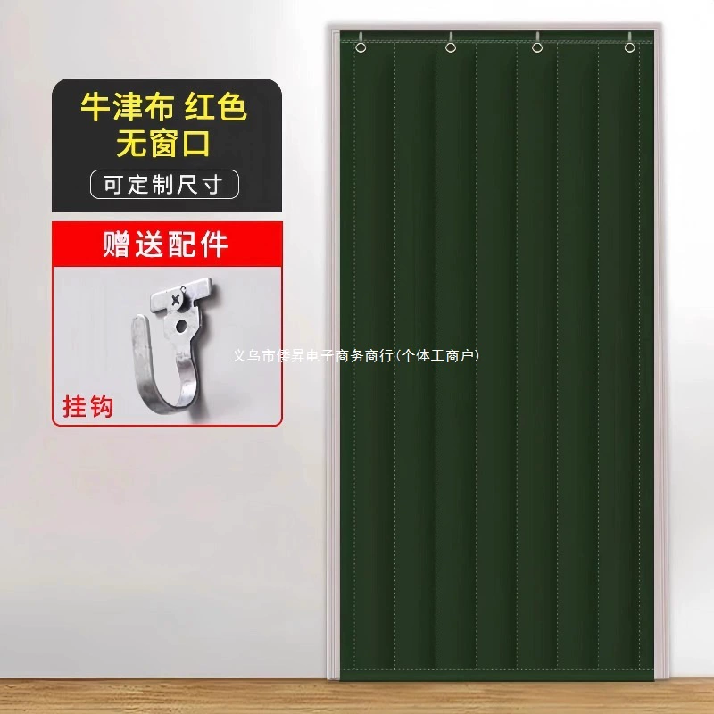 Keep warm curtain, windproof cold-proof winter waterproof thermos, increased thickness