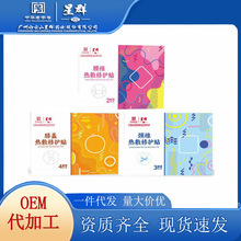 oNVݰɽȺůiůůϥ԰lᰬݰůNS