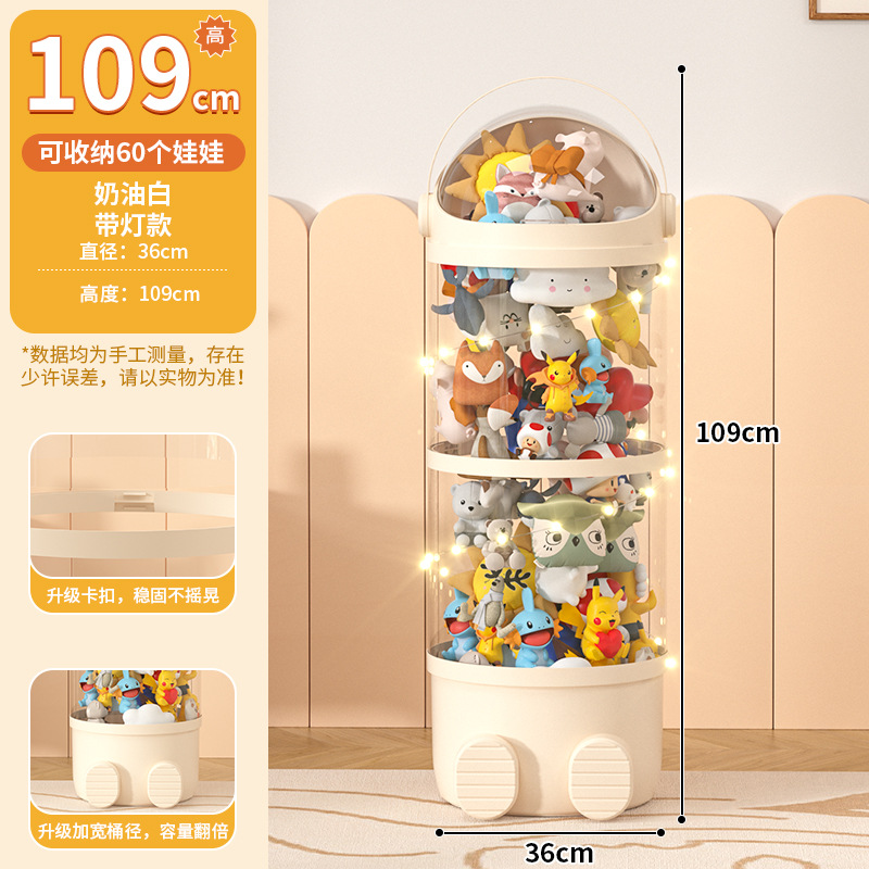 2층에 조명이 있는 레이어드 크림 화이트 모델