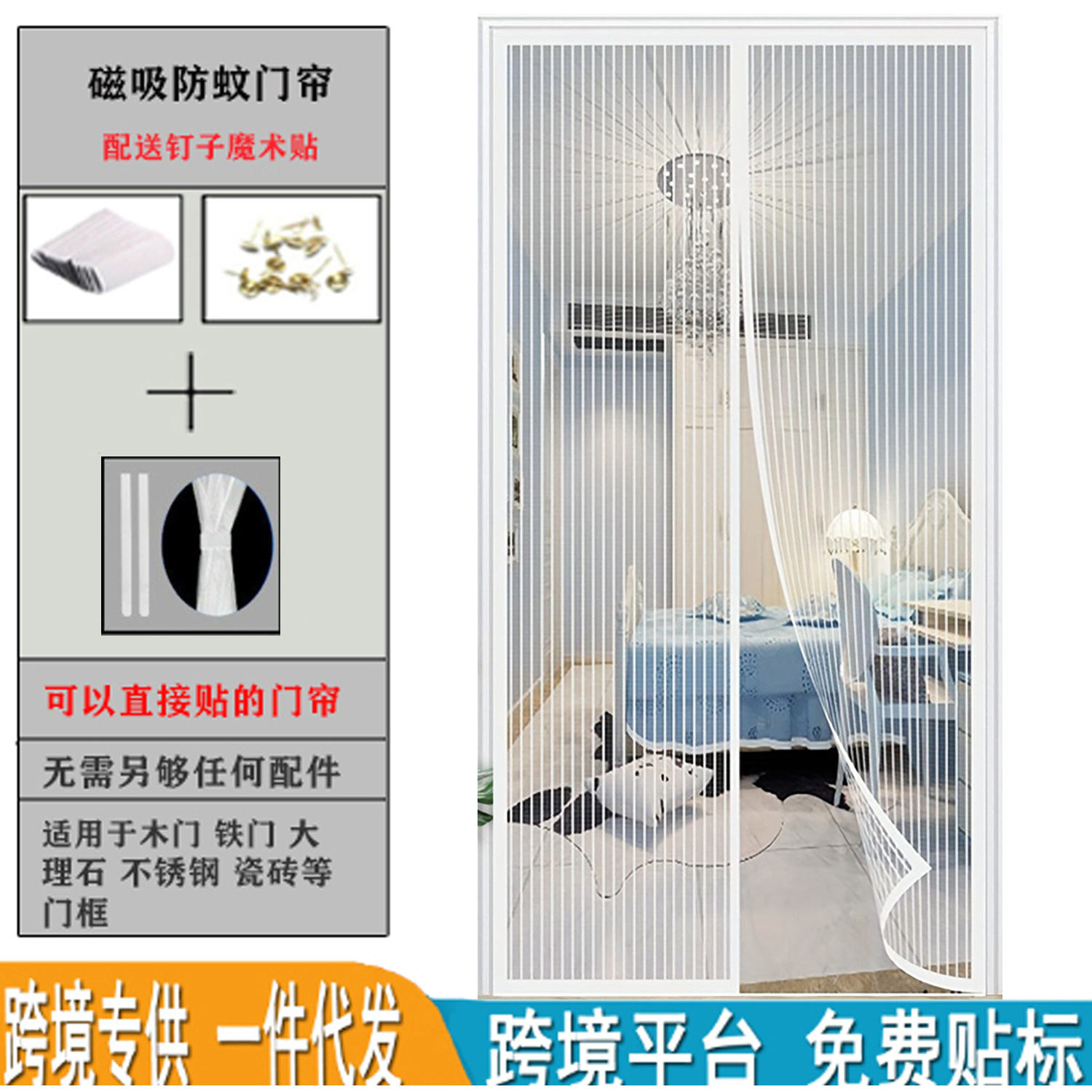 Cortina mosquitera magnética para puerta antimosquitos sin perforación ideal para verano