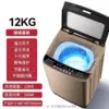 12 kg Powerful air-drying Anti-winding Blue light (glass cover)