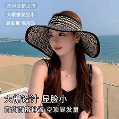 春と夏の屋外の大きなつばの日よけと日焼け止め、顔が見える、小さな大きな頭囲の日よけ帽子、UV保護折りたたみ帽子