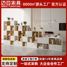 办公室隔断柜木质矮柜文件柜资料书柜格子柜组合置物架镂空展示柜