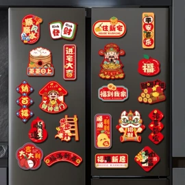 节庆用品;场地布置道具;对联/春联