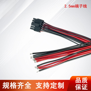 �S��ֱ�N���a2.5mm���Ӿ��p��ƽ�о��t�ځK����ߙC�Ⱦ�