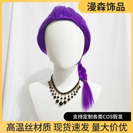cos假发;假发短卷发;长直发假发