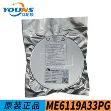 ME6119A33PGzӡ6119A 400mA 3.3V SOT89-3 IC MICRONE΢