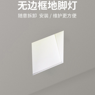 Foot Lamp Detachable Human Body Sensor Embedded Step Stair Corner Ladder Step Wall Aisle Light Smart Sensor Light