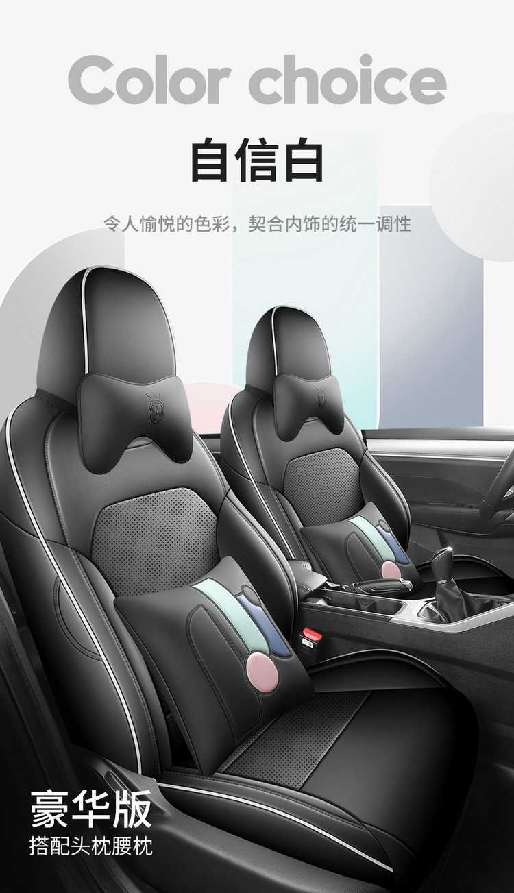 Suitable for 25 models of Geely Binyue seat covers, all-inclusive four-season special seat covers, and 26 models of Binyue car seat cushions