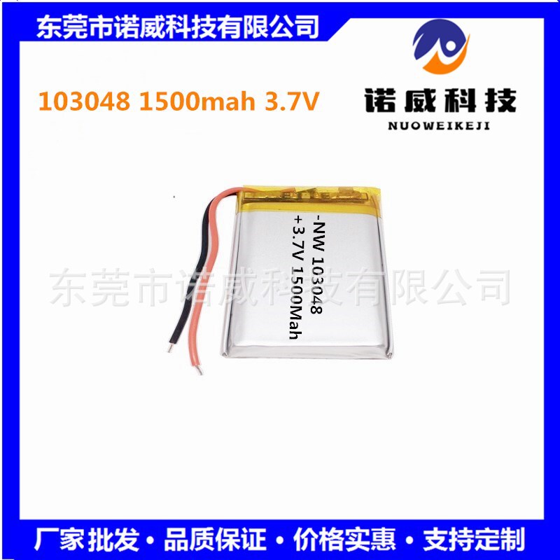 103048 polymer lithium battery 1500 mah3.7v massager night light humidifier battery spot 103048 polymer lithium battery 1500 mah3.7v massager night light humidifier battery spot