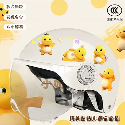 Motosiklet kaskı (dəbilqə) helmet - bright-white-hd-childrens-a3c-certification-milk-dragon-stickers