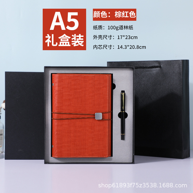 70% off 묶음 루스리프 적갈색 세트