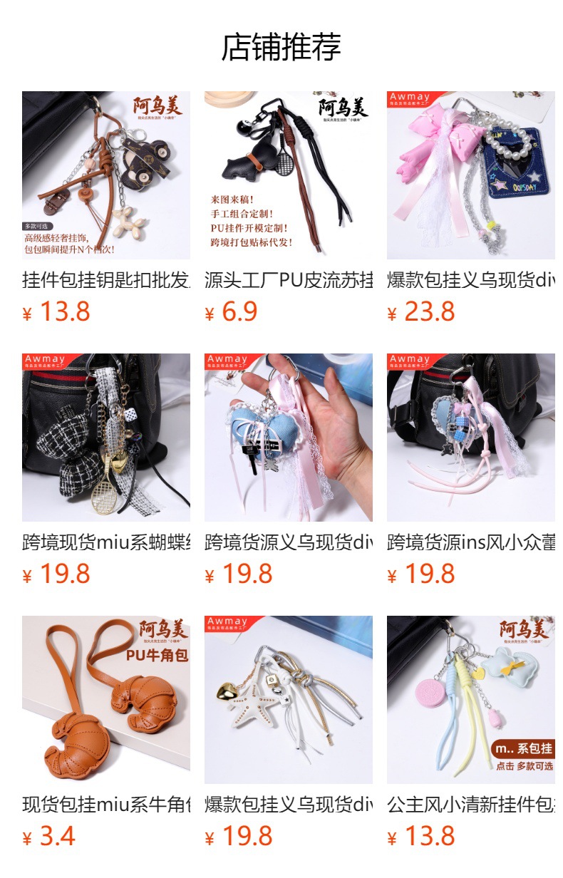 预览状态下无法点击,发布后,可点击跳转到对应的商品页面 hmqViviiyNSAyin9WueWt1jk71egVt0mXUDu